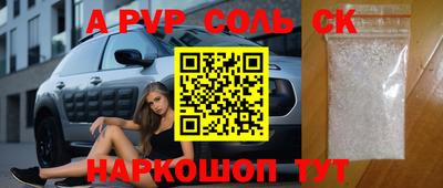 прущие грибы Бердск