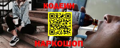 прущие грибы Бердск