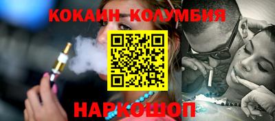бутик Баксан