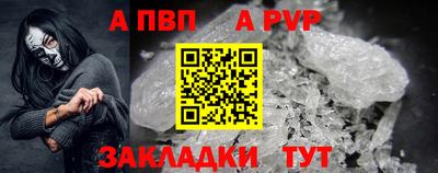 тгк Аша