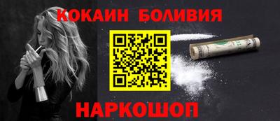 марки lsd Белорецк