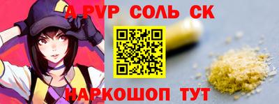 бутик Баксан