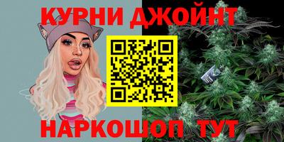бутик Баксан