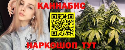 марки lsd Белорецк