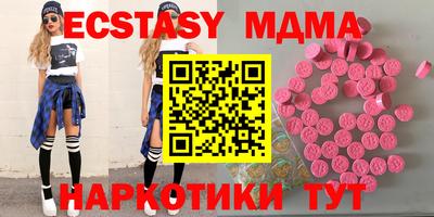 тгк Аша