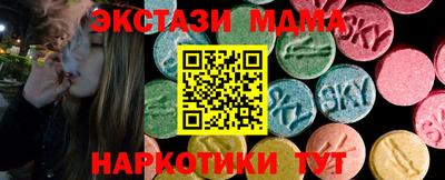крисы Ачхой-Мартан