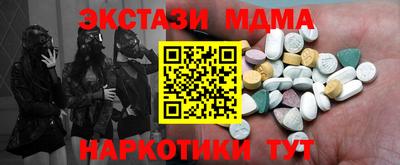 крисы Ачхой-Мартан