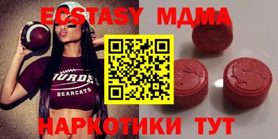 тгк Аша