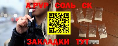 тгк Аша