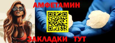 марки lsd Белорецк