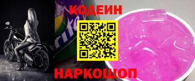 тгк Аша