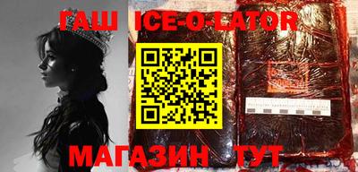 крисы Ачхой-Мартан