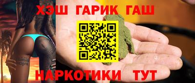 тгк Аша