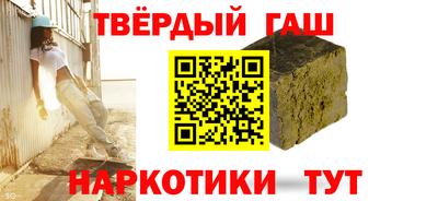тгк Аша