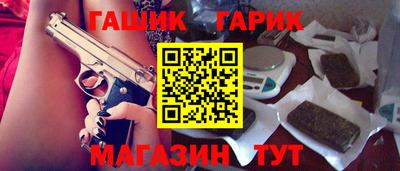 крисы Ачхой-Мартан