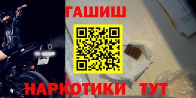 прущая мука Белореченск