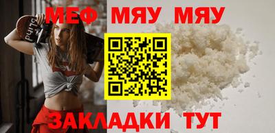крисы Ачхой-Мартан