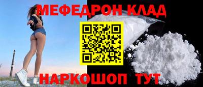 прущая мука Белореченск