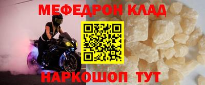 прущие грибы Бердск