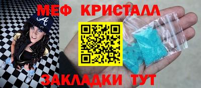 крисы Ачхой-Мартан