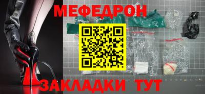 тгк Аша