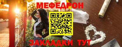 прущая мука Белореченск