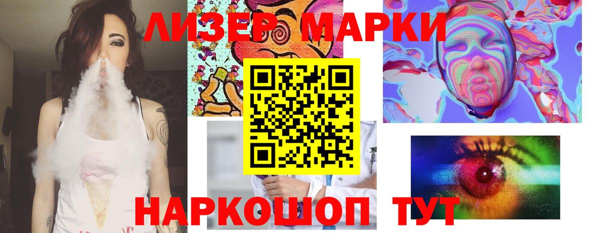 ЛСД экстази кислота Гудермес