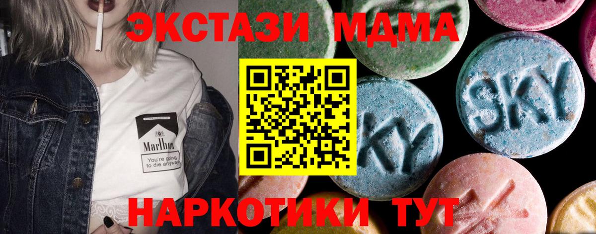МДМА VHQ Гудермес