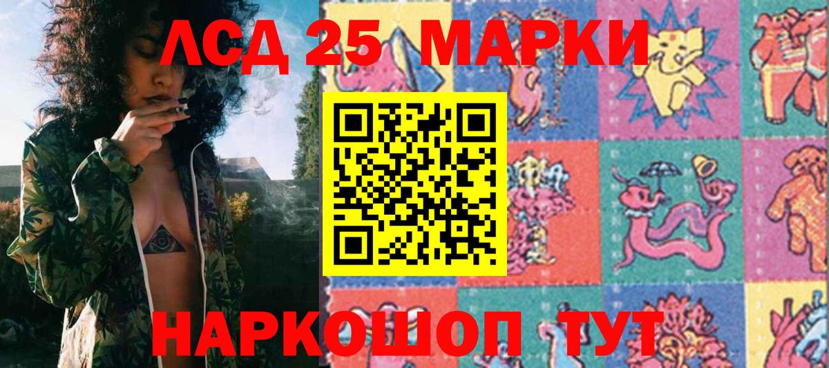 Марки N-bome 1500мкг  Марки N-bome 1500мкг  Вход с VPN  Гудермес 