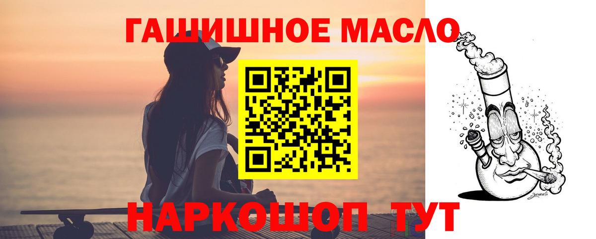 Дистиллят ТГК концентрат Гудермес