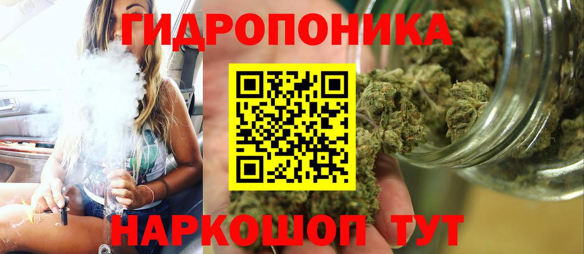 МАРИХУАНА марихуана Гудермес