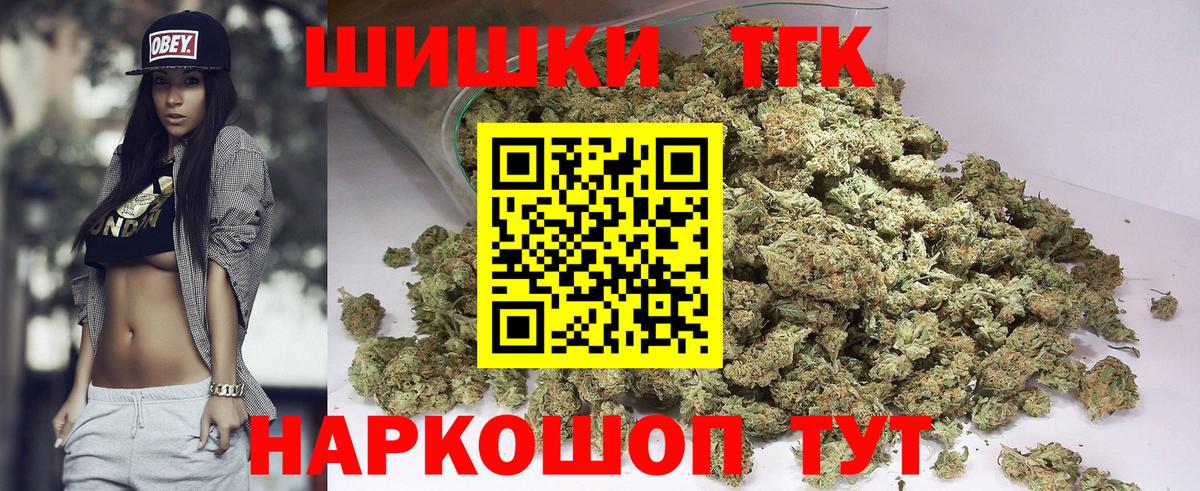 Гудермес  Каннабис Bruce Banner  Марихуана конопля  Вход с VPN  МАРИХУАНА White Widow 